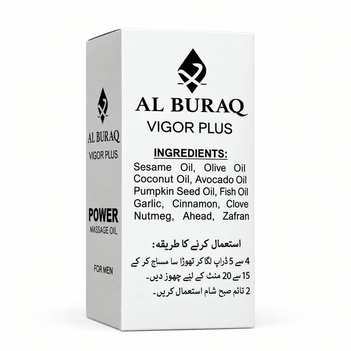 Al Buraq Vigor Plus Massage Oil - 20ML