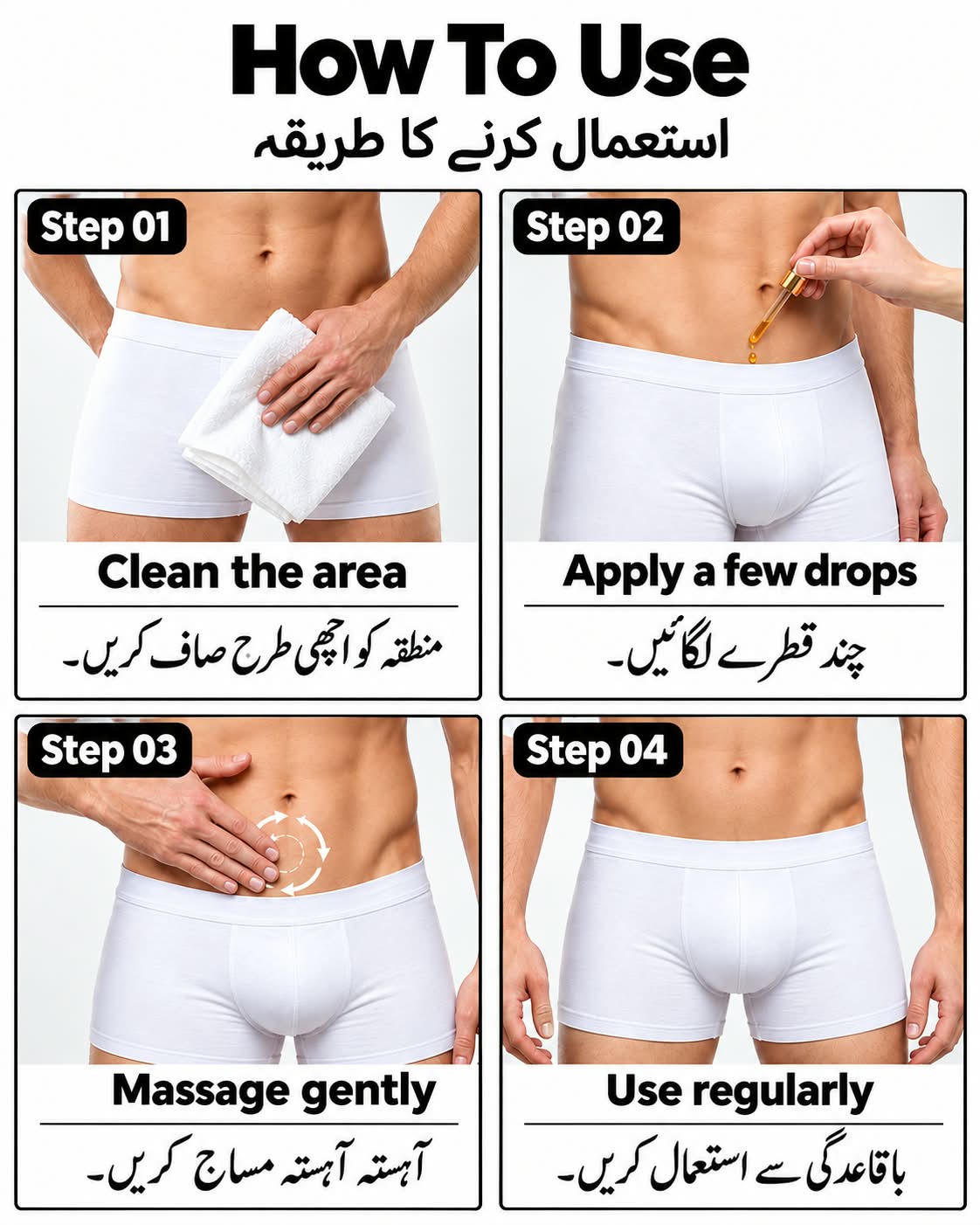 Al Buraq Vigor Plus Massage Oil - 20ML