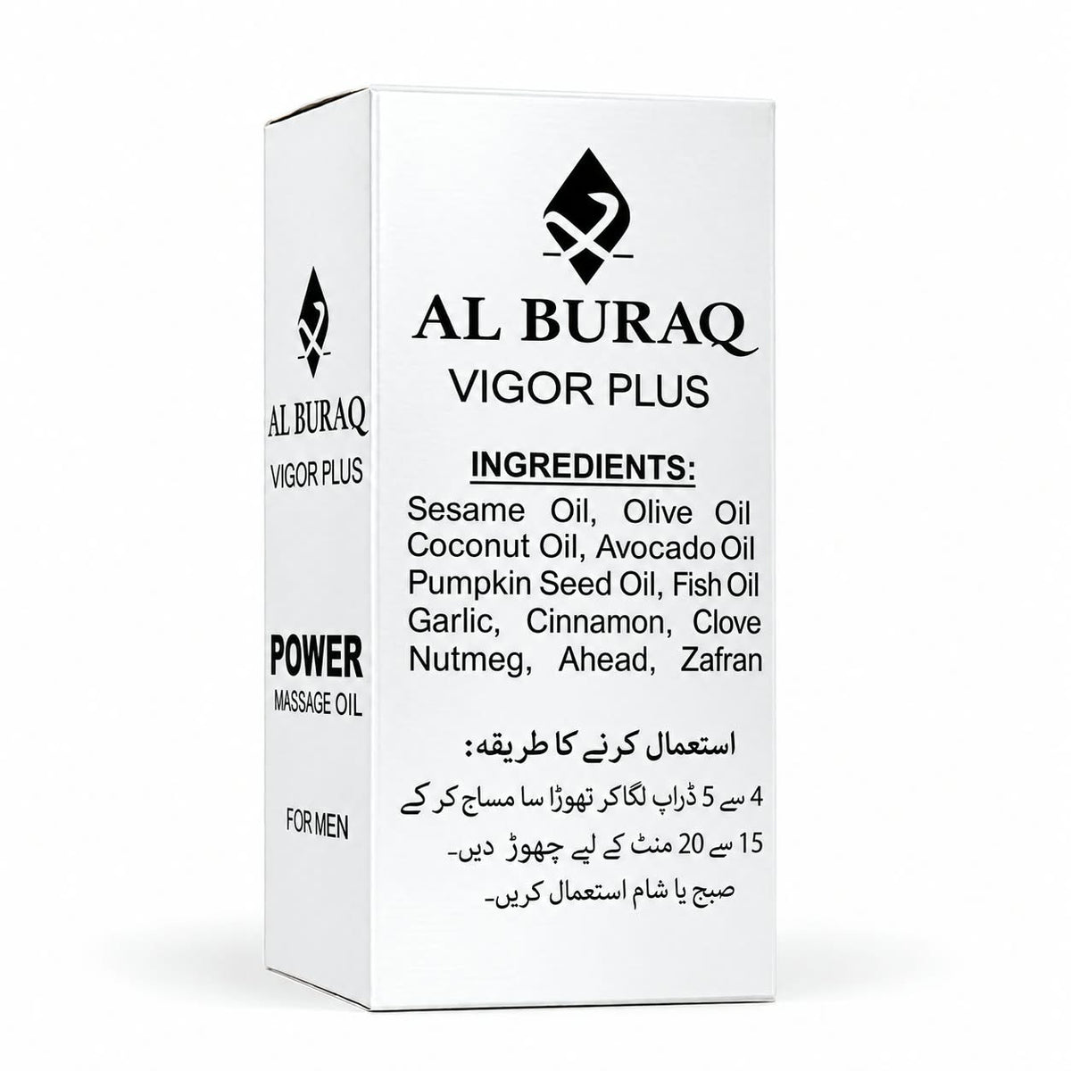 Al Buraq Vigor Plus Massage Oil - 20ML